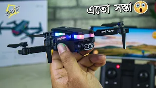 ZFR F190 Drone review and BD price. Duel Camera drone in lowest Budget. Cheapest Camera drone.