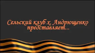 "Подвиг Сталинграда бессмертен"