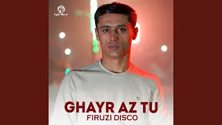 Ghayr az tu