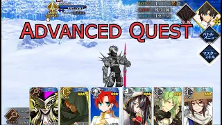 Sigurd Advanced Quest - 1-3 Stars