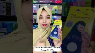 Zafran Hair Growth Therapy Spray Oil | জাফরান তেল ব্যবহারের নিয়ম #shorts