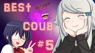 COUB #5 Shy Guy |mega coub |Новые Приколы 2019 | amv |anime |Best Coub| аниме приколы|funny coub