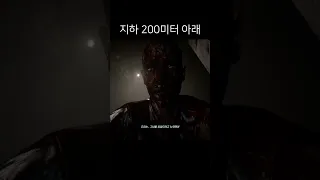 아웃라스트2 지하 200미터 아래에서 생긴 일