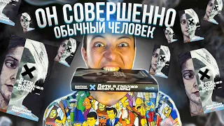 Ты не обязан чувствовать вину / "Дети в гараже моего папы" Анастасия Максимова / Да, Лермонтов