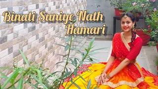 Binati Suniye Nath Humari | Happy Janamashtami | Chinmaya Tripathi