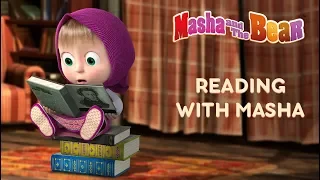 Masha And The Bear - 📚 READING WITH MASHA! 📚