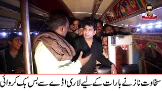 Sakhawat Naz Nay Barat K Liye Lari Aday Say Bus Book Karwa Li