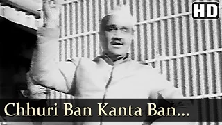 Chhuri Ban Kanta Ban - Dev Anand - Madhubala - Jaali Note - Old Bollywood Songs - O.P. Nayyar