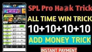 SPL pro unlimited trick 200+200+ unlimited time otp baypas