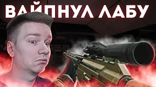 ВАЙПНУЛ ЛАБУ С МЬЁЛЬНИРОМ | ESCAPE FROM TARKOV | ТАРКОВ | EFT #тарков #tarkov #escapefromtarkov