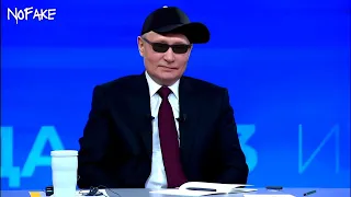 Путин зачитал рэп | NoFake