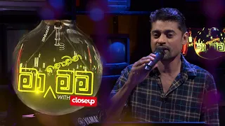 Ma Nowana Mama | With Senesh Dissanayake ( 21 - 01 - 2022 )