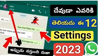 12 Secret HIDDEN New WhatsApp Tricks NOBODY KNOWS 2023 | Latest WhatsApp Hidden Features TELUGU 😎