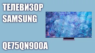 Телевизор Samsung QE75QN900AUXRU (QE75QN900AU, QE75QN900A, QE75QN900AUXUA)