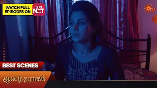 Anandha Ragam - Best Scenes | 26 April 2023 | Sun TV