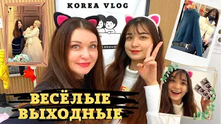 Как отмечают годик ребенку в Корее/Шоппинг на скорую ногу/KOREA VLOG