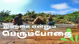 நாம உருவாக்குறது தான் vibe ae | super location with sema views | Tamil cycling vlog