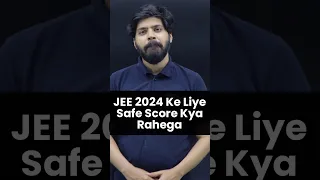 JEE Mains 2024 Safe Score kya hoga?🤔 Kya Competition Badhega🥵 | JEE 2024 #iit #jee #esaral #shorts