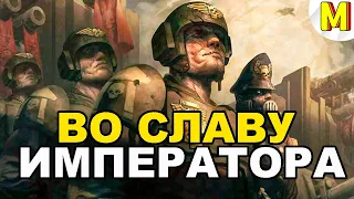 Реальный Мастер Своего Дела в Вархаммер ! Warhammer : Dawn of War - Soulstorm