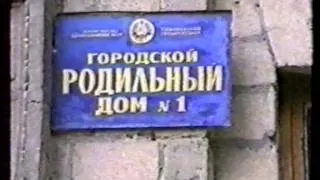 25 ЛЕТ ВМЕСТЕ ! 25 ЛЕТ ЗА 16 МИНУТ...