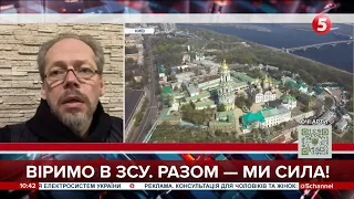 Заборона рпц в Україні та обшуки в лаврі: "Це позитивний сигнал" – Георгій Коваленко