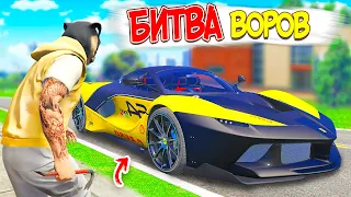 БИТВА ВОРОВ В ГТА 5 ОНЛАЙН ! ВЗЯЛ ЛОМ И УГНАЛ ФЕРРАРИ ИЗ БУДУЩЕГО В GTA 5 ONLINE