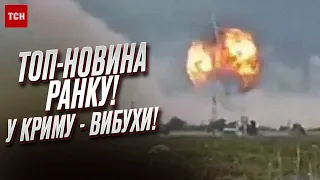 💥 ТОП-НОВИНА! У Криму пролунали вибухи! Детонує склад боєприпасів!