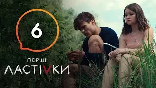 Сериал Первые ласточки. Серия 6 | Молодежный триллер 2019