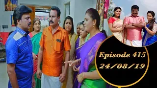 Kalyana Veedu | Tamil Serial | Episode 415 | 24/08/19 | Sun Tv | Thiru Tv