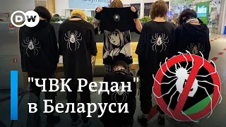 Эксперты о том, откуда взялась "ЧВК Редан" и кто за ней стоит