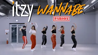 【Ky】ITZY — WANNABE DANCE COVER(Parody ver.)