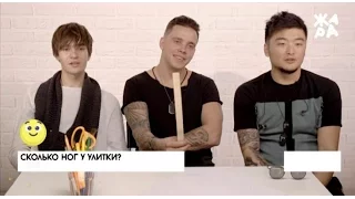 Группа MBAND в программе «Шпаргалка» на телеканале «ЖАРА»