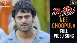 Nee Choopula Video Song | Mirchi Telugu Movie Songs | Prabhas | Sathyaraj | Anushka | Richa | DSP