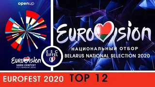 BELARUS 2020 : Natsionalniy Otbor | TOP 12