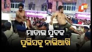 WATCH Drunken Man Climbs On Police Van In Balasore