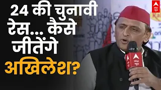 Akhilesh Yadav Exclusive: यूपी में BJP का विजय रथ रोक पाएंगे अखिलेश? Loksabha Election | Breaking