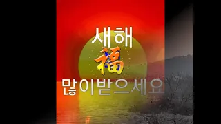 Song of Peace (평화의 나팔소리 ) Trumpet HB Jeong