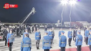 独家视频丨塞尔维亚总统武契奇夫妇、前总统尼科利奇夫妇等在机场迎接习近平主席到访