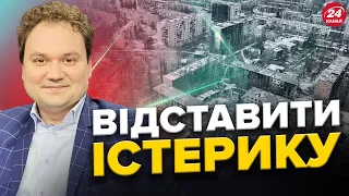 МУСІЄНКО: Втрата АВДІЇВКИ – це НЕ ПОРАЗКА у війні / Поляки ЗНОВУ підняли руку НА СВЯТЕ – наше зерно