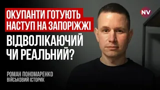 Чи впорається Україна без Леопардів? – Роман Пономаренко