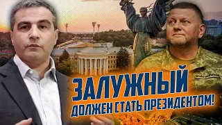 ⚡️Він ПООБІЦЯВ повернути Крим - міст ВПАВ! ШАБАНОВ: Залужний ЗОБОВʼЯЗАНИЙ стати президентом України