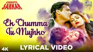 Ek Chumma Tu Mujhko Lyrical - Chhote Sarkar | Govinda, Shilpa | Udit Narayan, Alka Yagnik