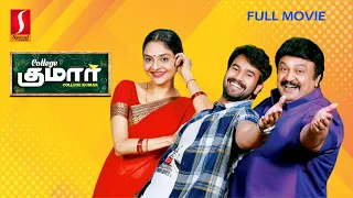 College Kumar Tamil Full Movie | Priya Vadlamani | Rahul Vijay | Prabhu