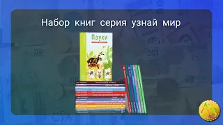 Находка из чердака. Набор книг.