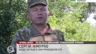 Бойовики намагалися спровокувати бійців #АТО на Луганському напрямку