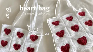 easy way to turn heart granny squares into a cute bag 💌☁️ | crochet tutorial