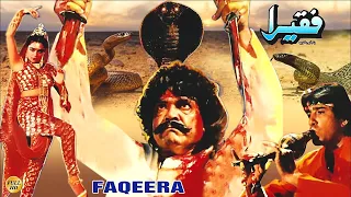 FAQEERA (1993) - SULTAN RAHI, GORI, SHAHIDA MINI, JAVED SHEIKH - OFFICIAL PAKISTANI MOVIE