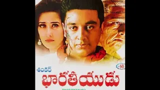 Telephone Dhwani ￼La - Telugu Bass boosted - Remastered - Bharateeyudu Hariharan, Harini, A.R.Rahman