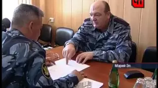 Директор ФСИН России в Марий Эл
