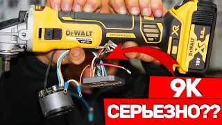 ЖЕЛТЫЙ СНАРУЖИ И ЗОЛОТОЙ ВНУТРИ БОЛГАРКА DEWALT